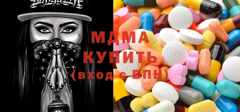 MDMA VHQ  Аргун 